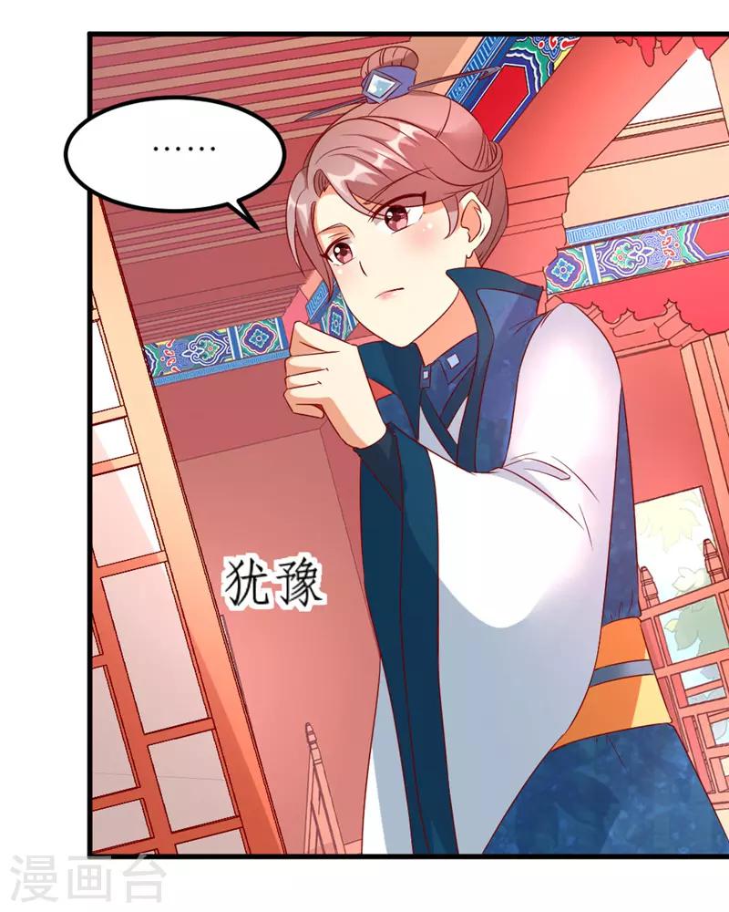 第31话6
