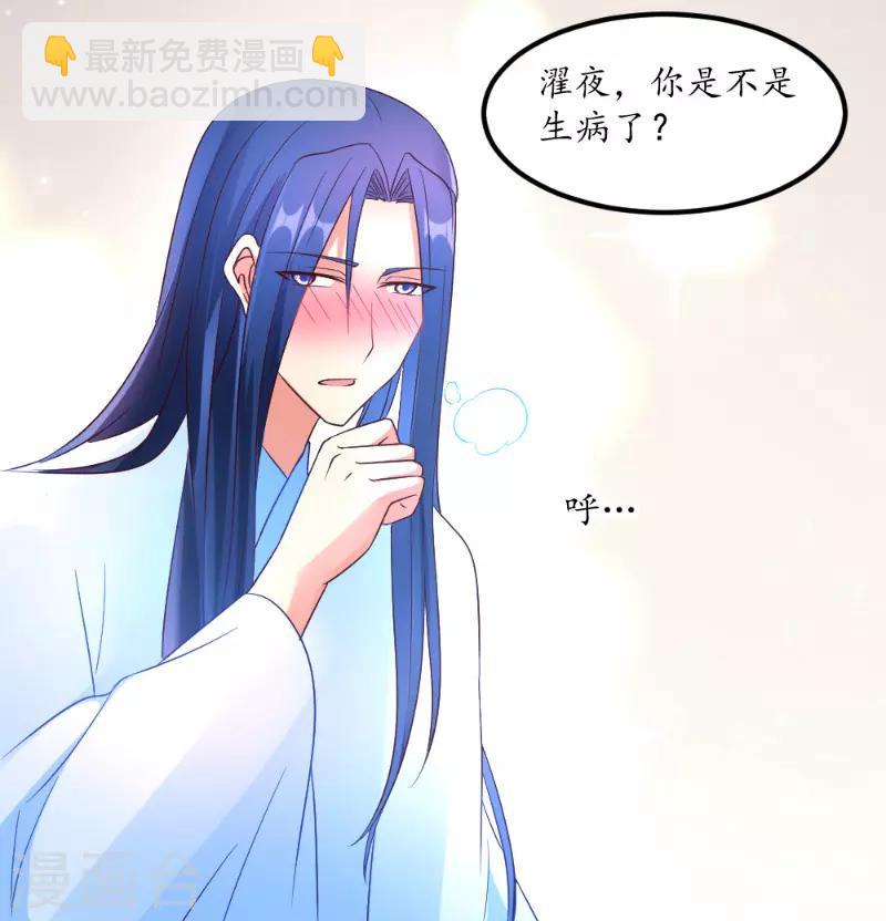 第51话13