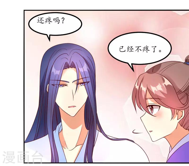 第54话4