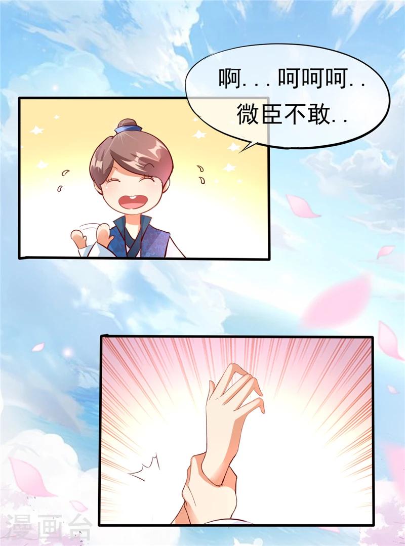 第1话18