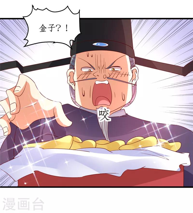 第35话4