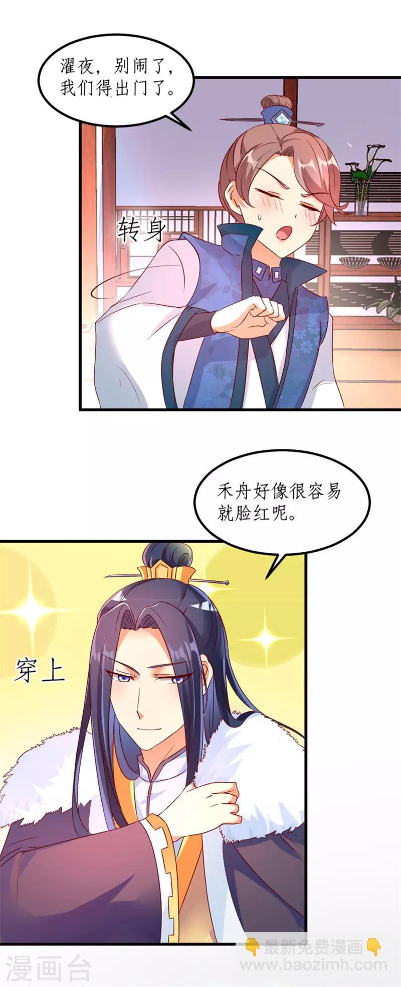 第23话1