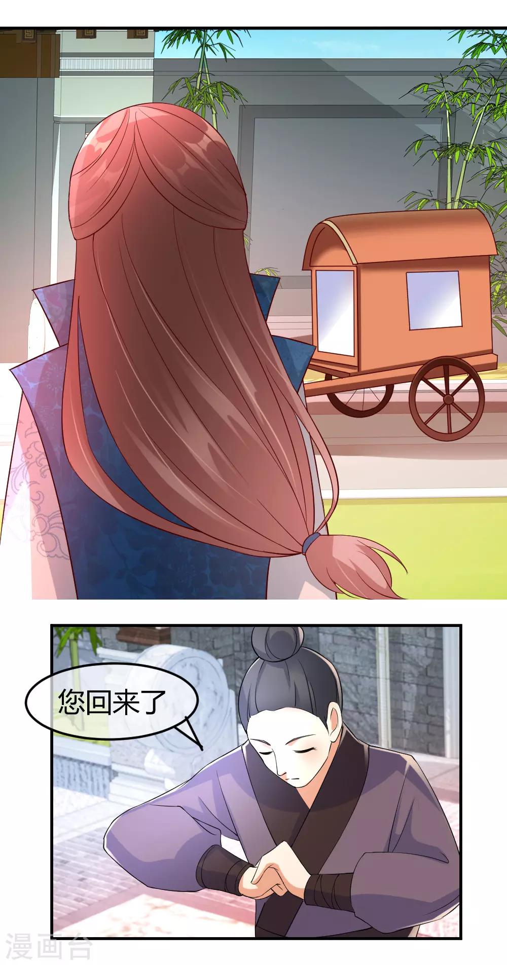第8话7