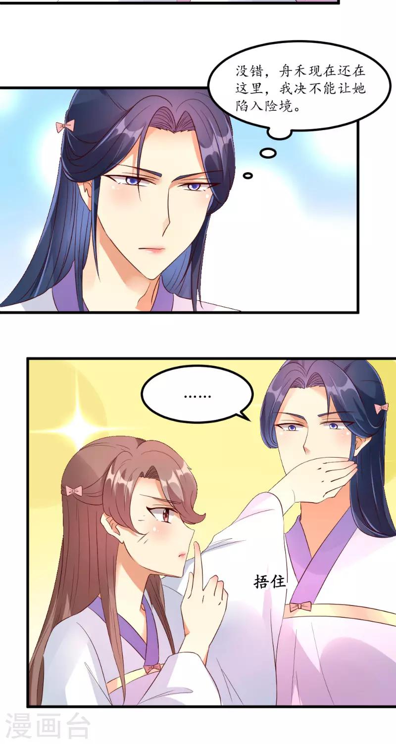 第44话2