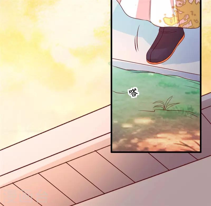 第54话23