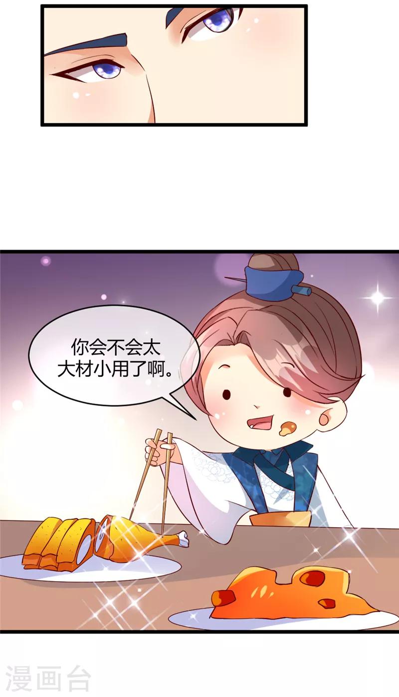 第11话1