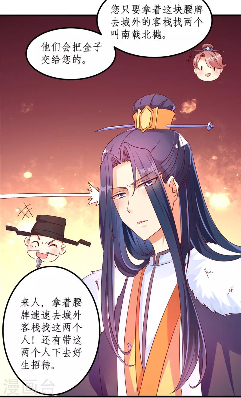 第35话7