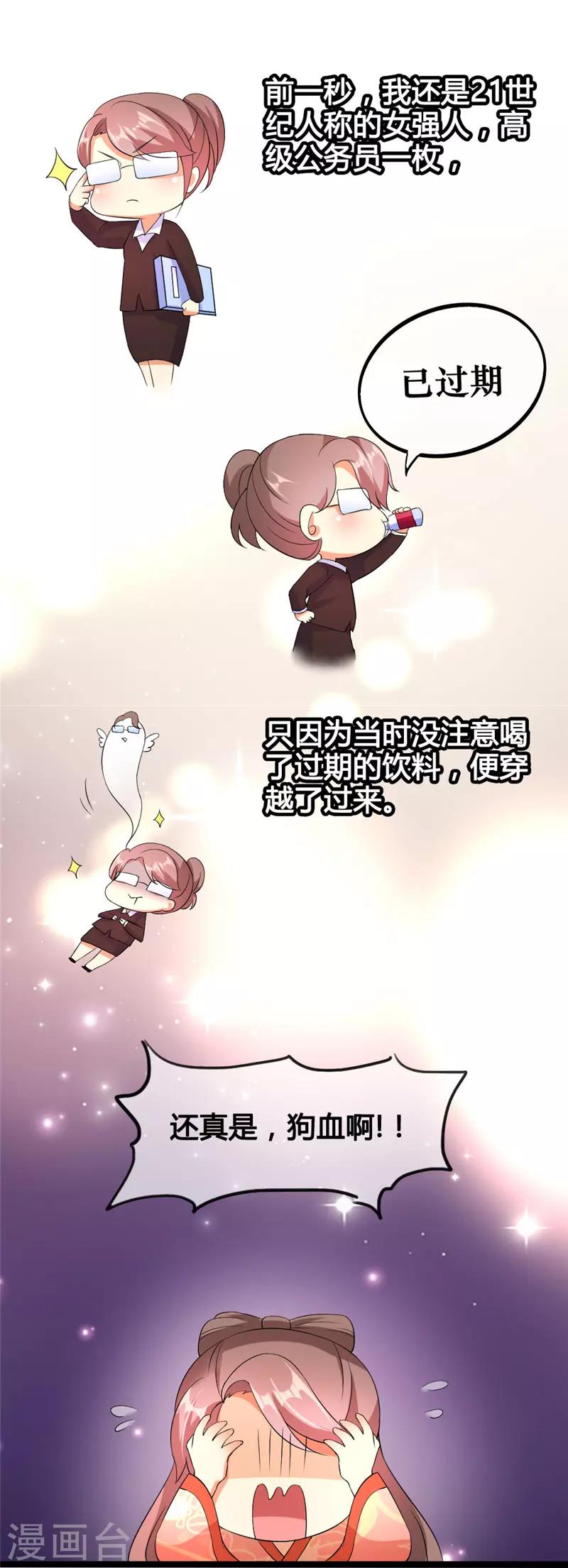 第13话2