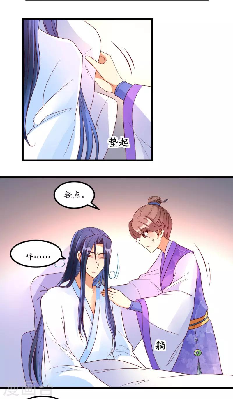 第53话2