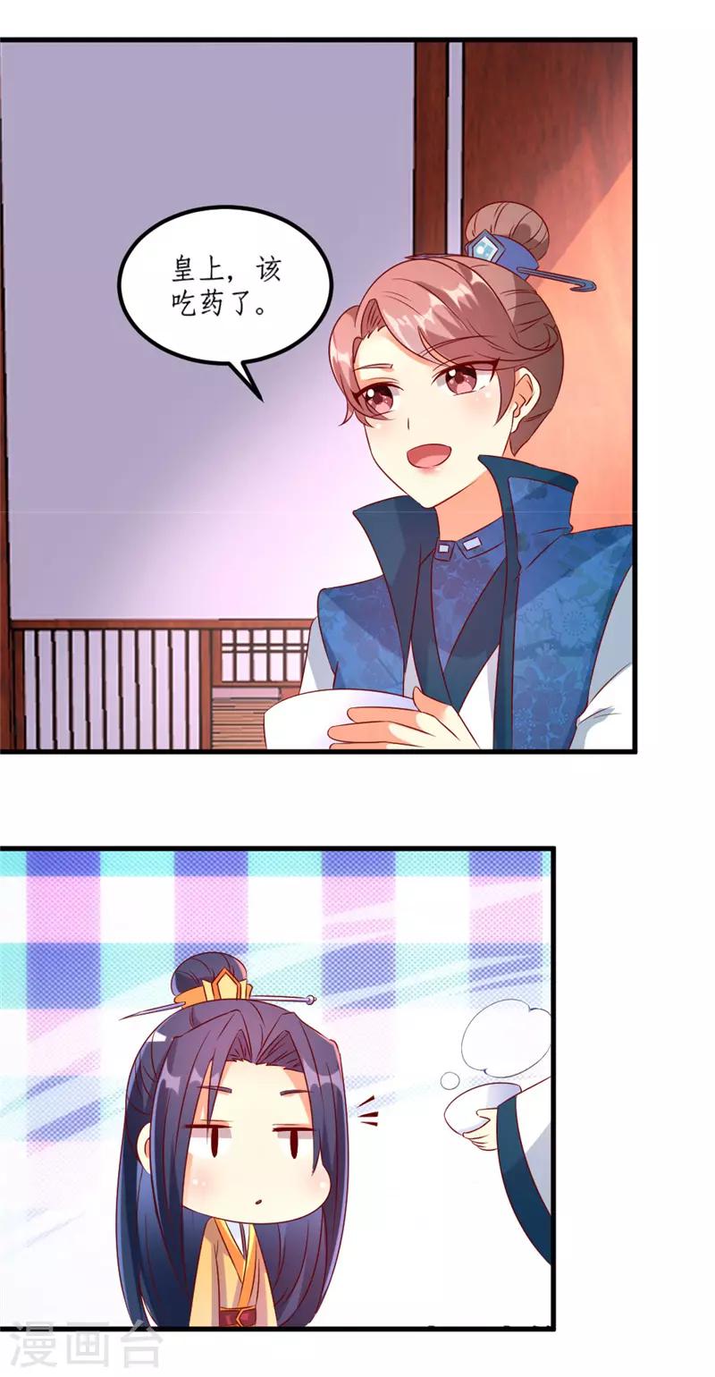 第28话10
