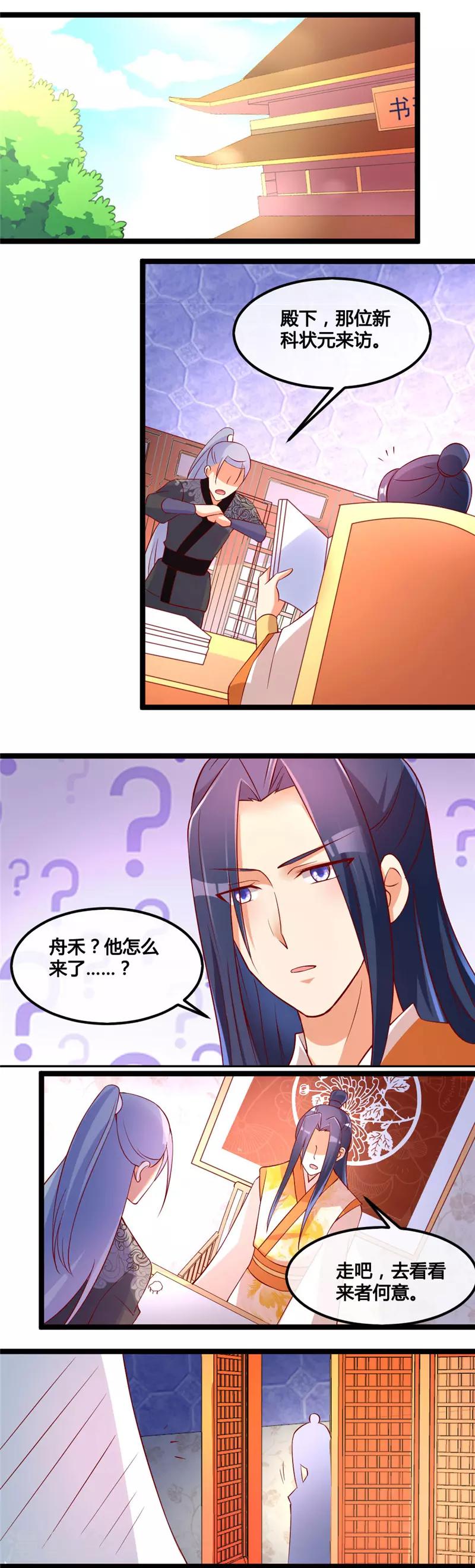 第18话7