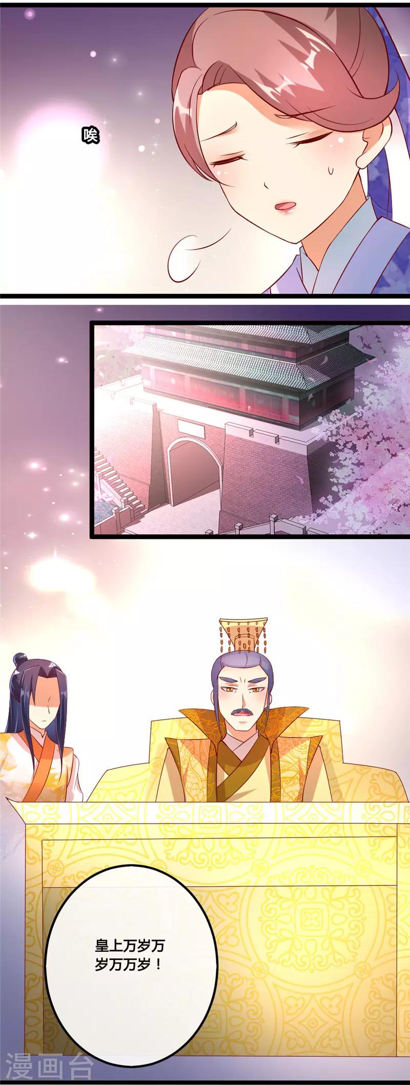第16话6