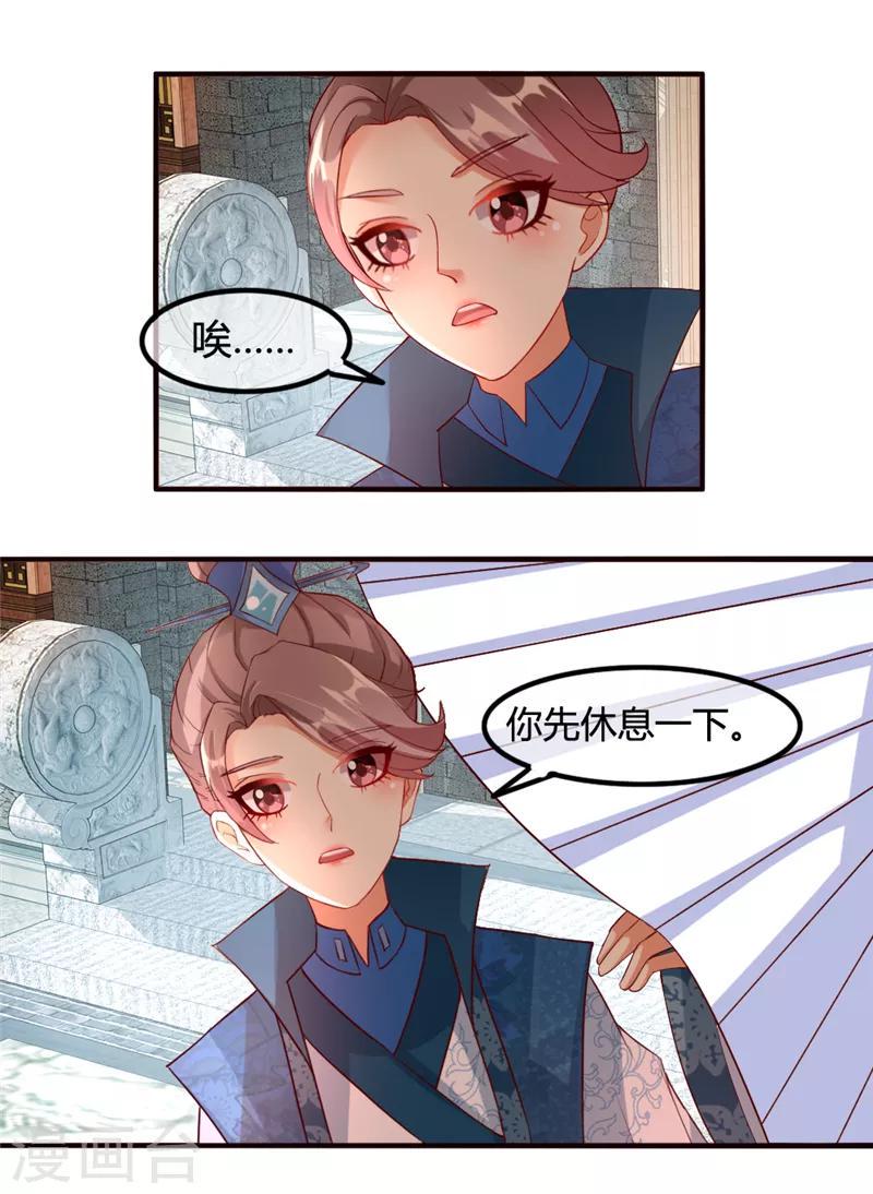 第7话1