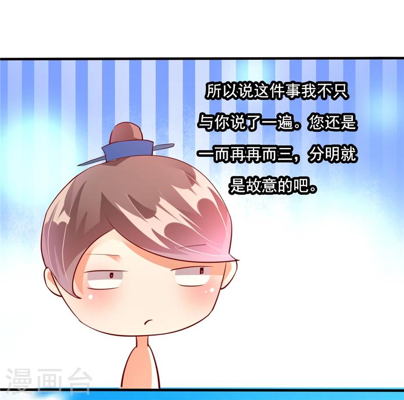 第1话25