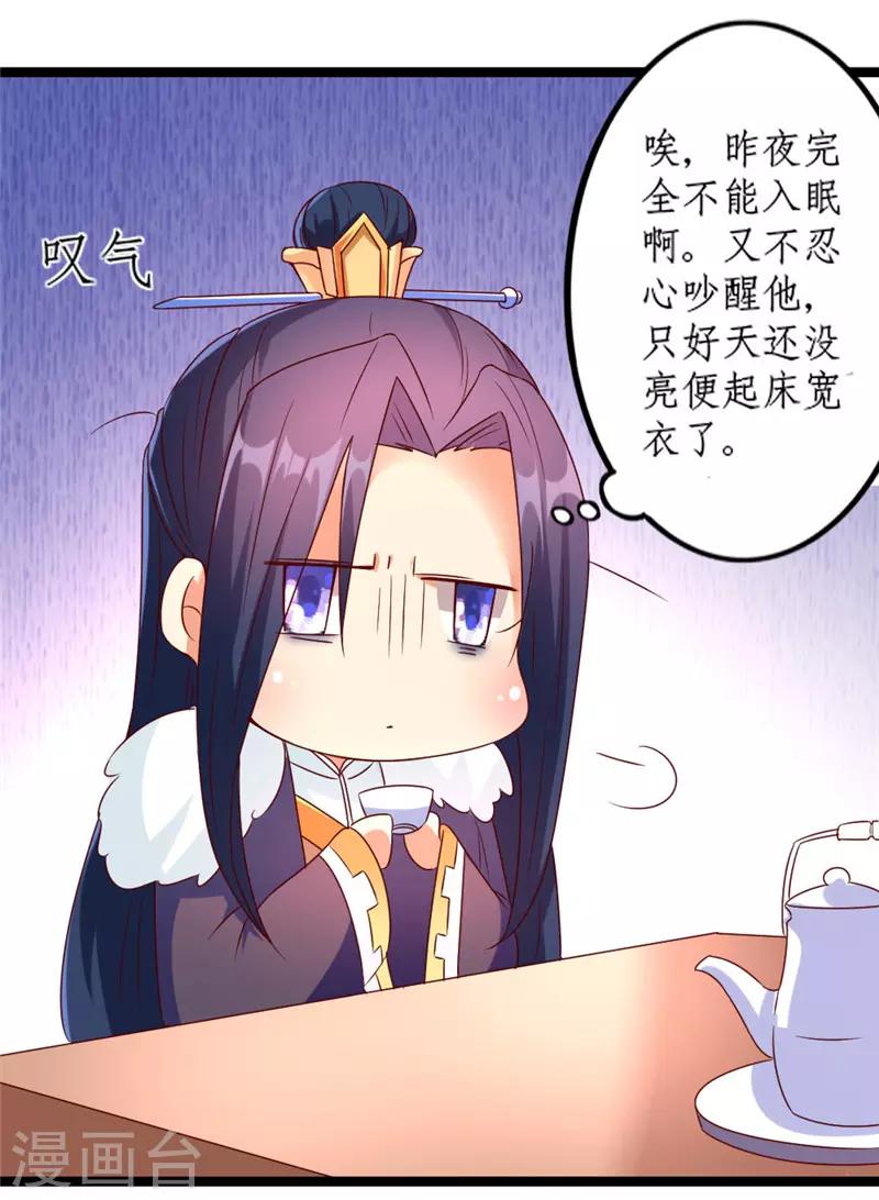 第19话12