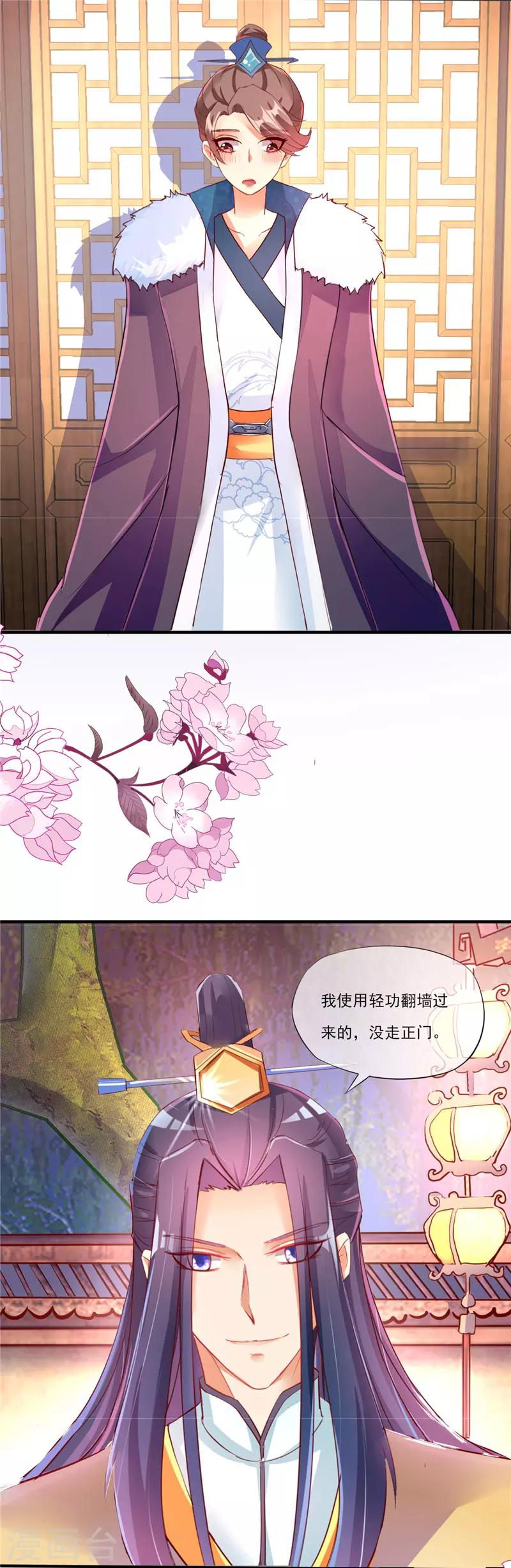 第4话16
