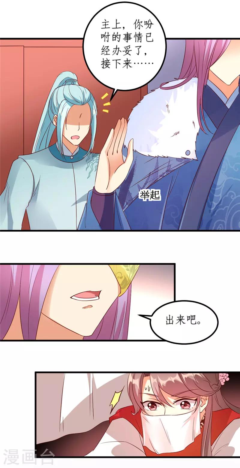第41话2