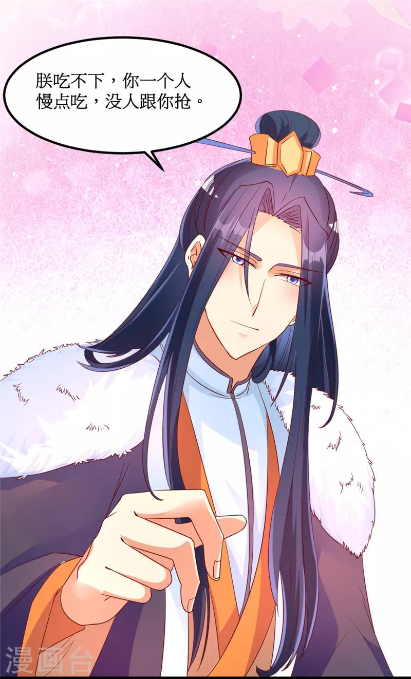 第35话15