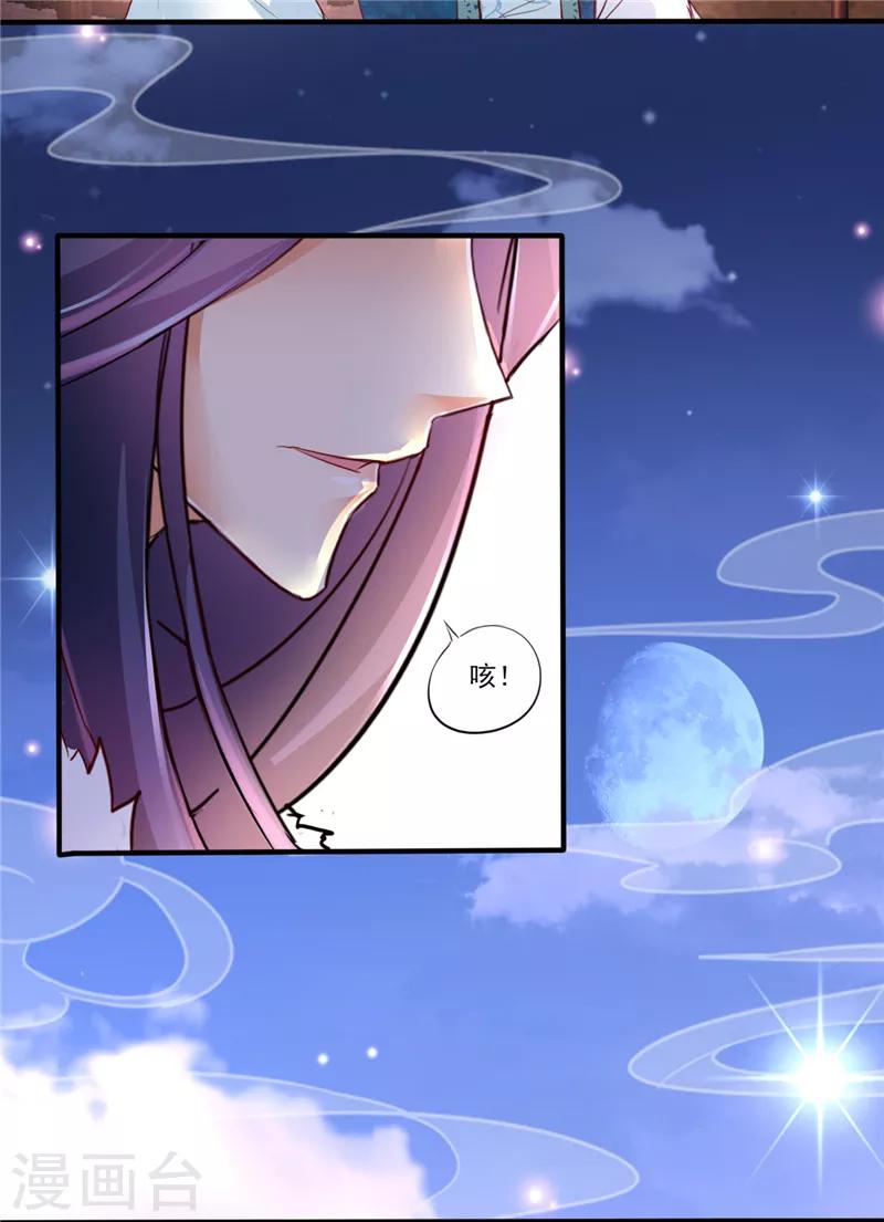 第4话8