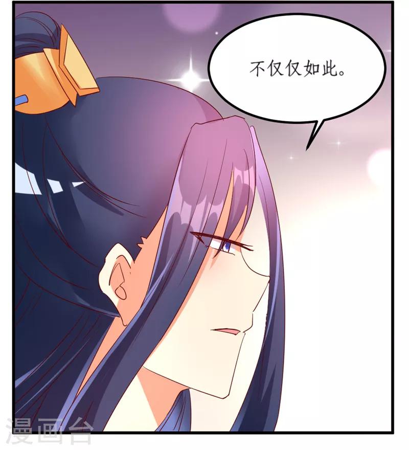 第35话19