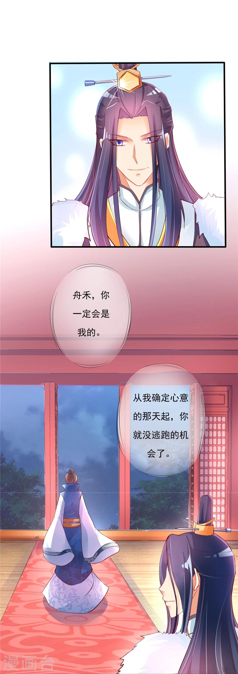 第1话36