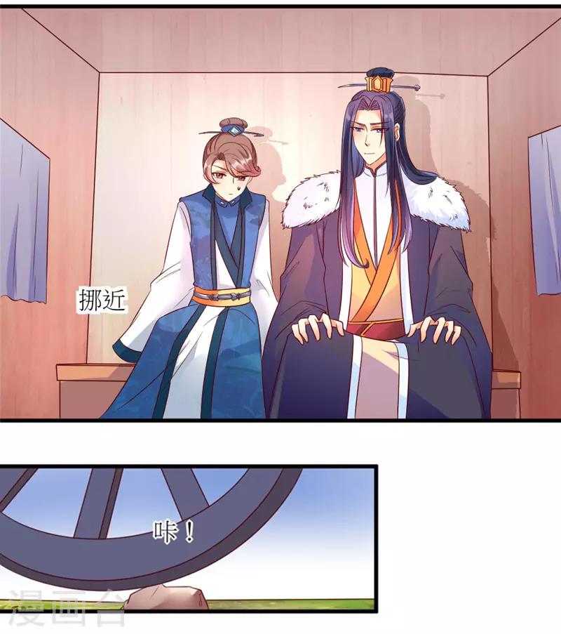 第38话10