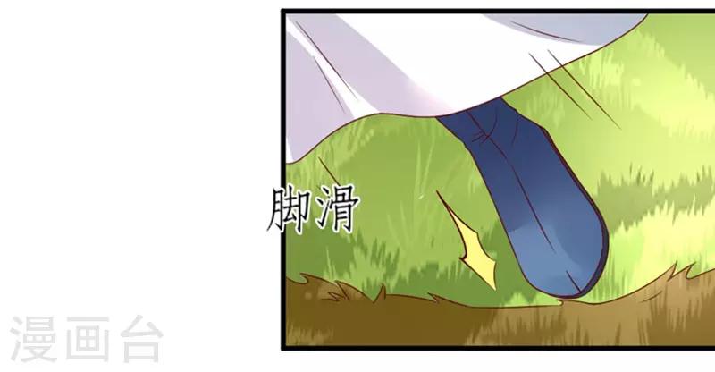 第24话6
