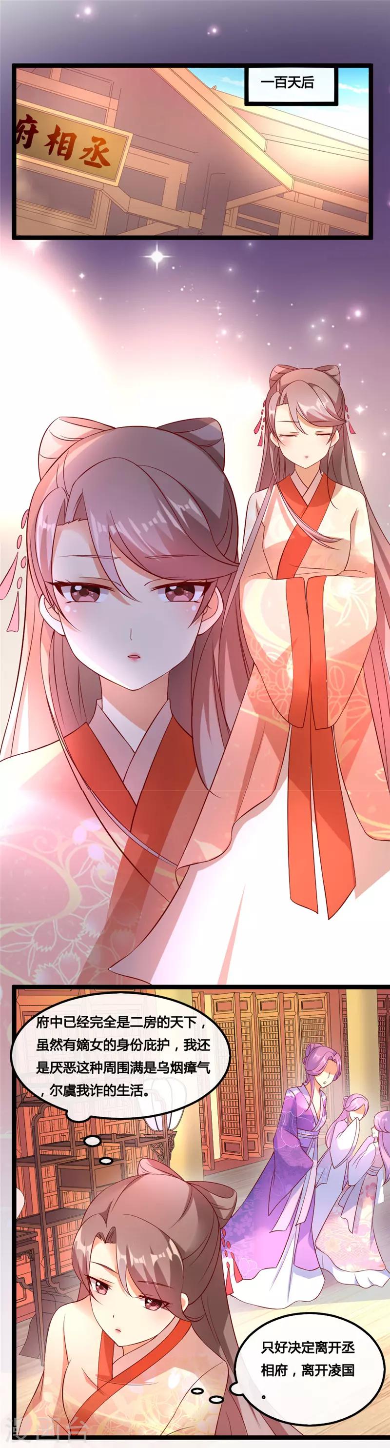 第15话1