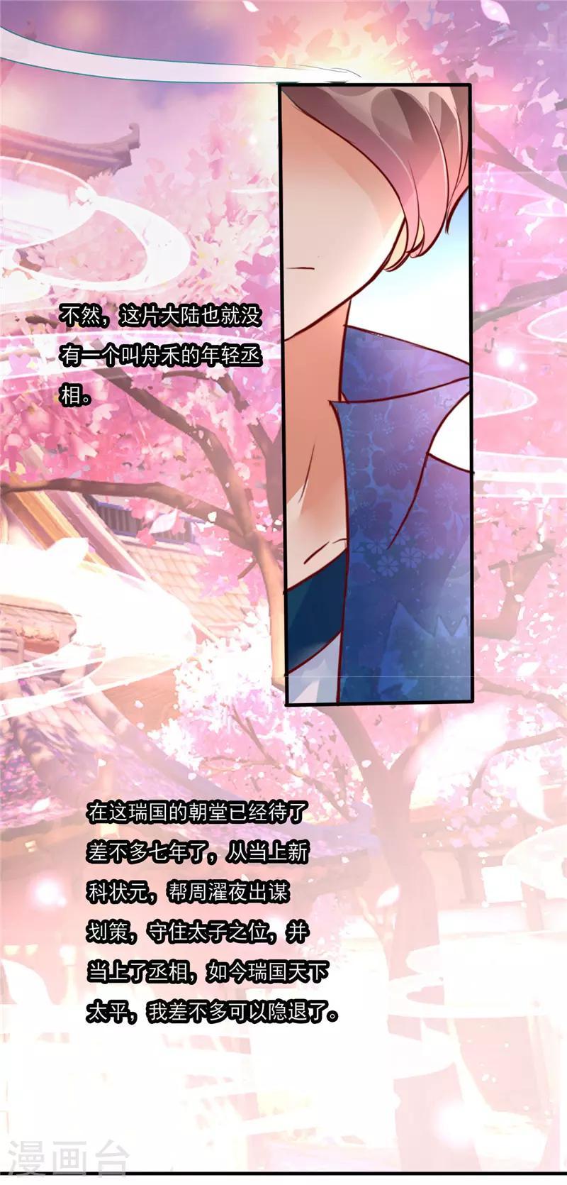 第3话22