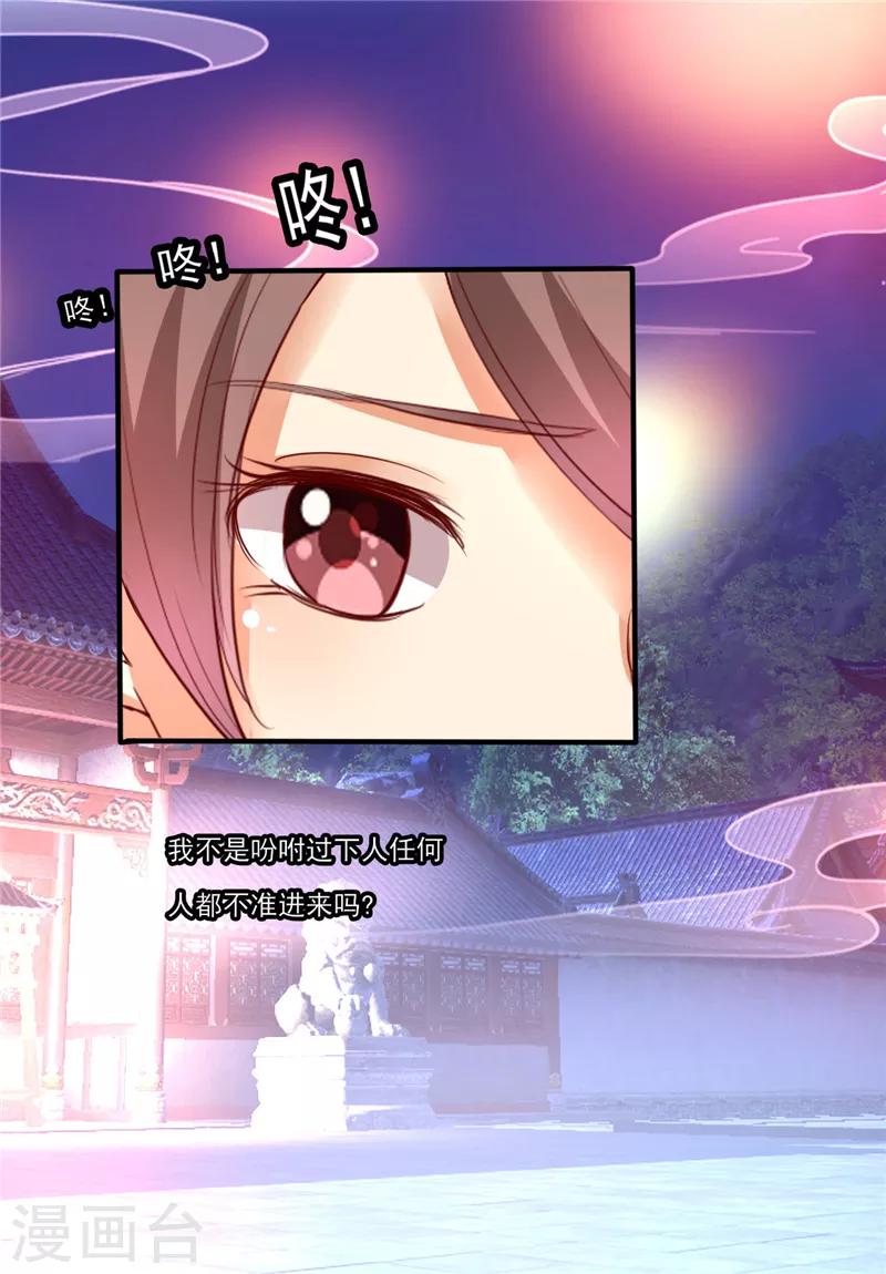 第4话6