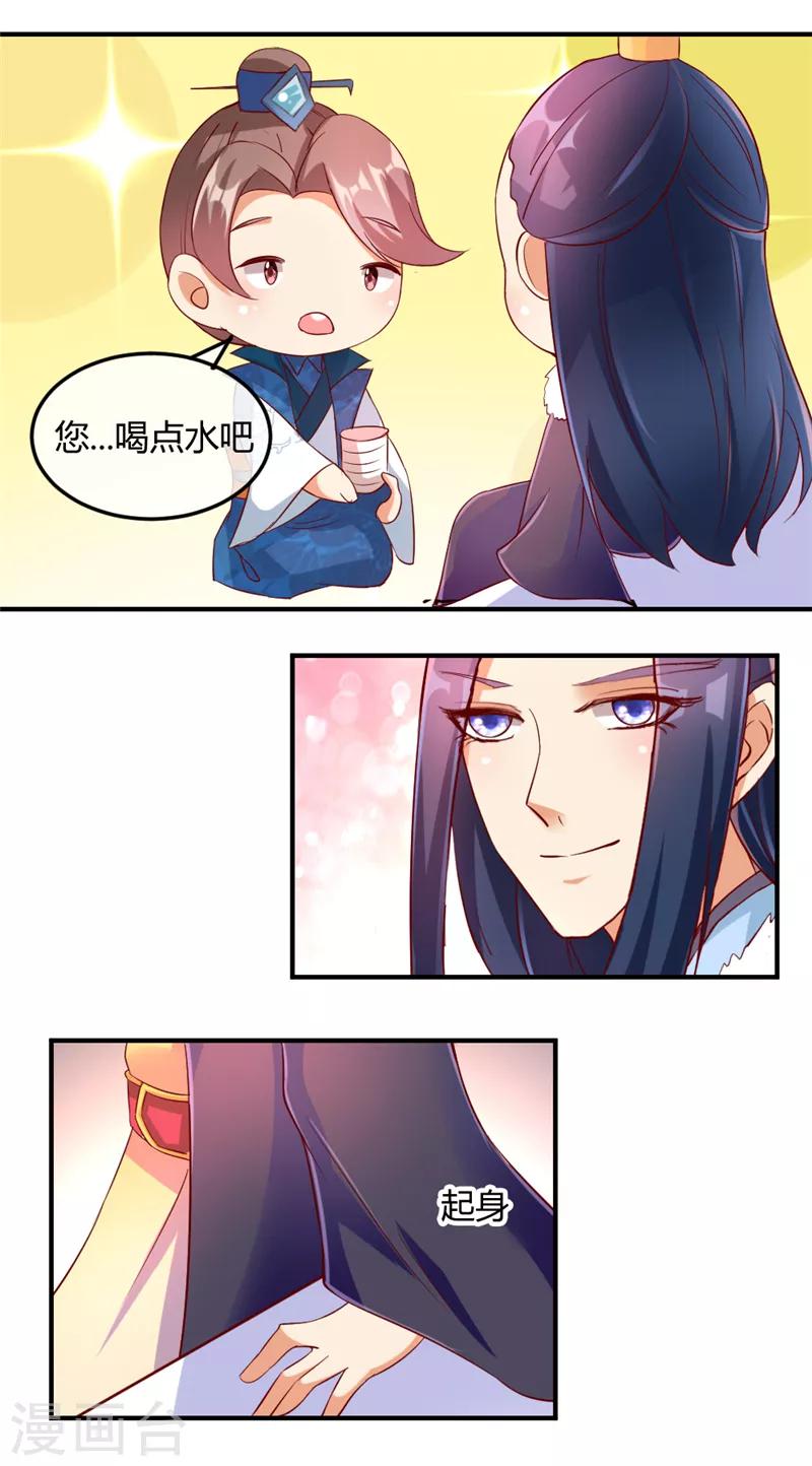 第9话10