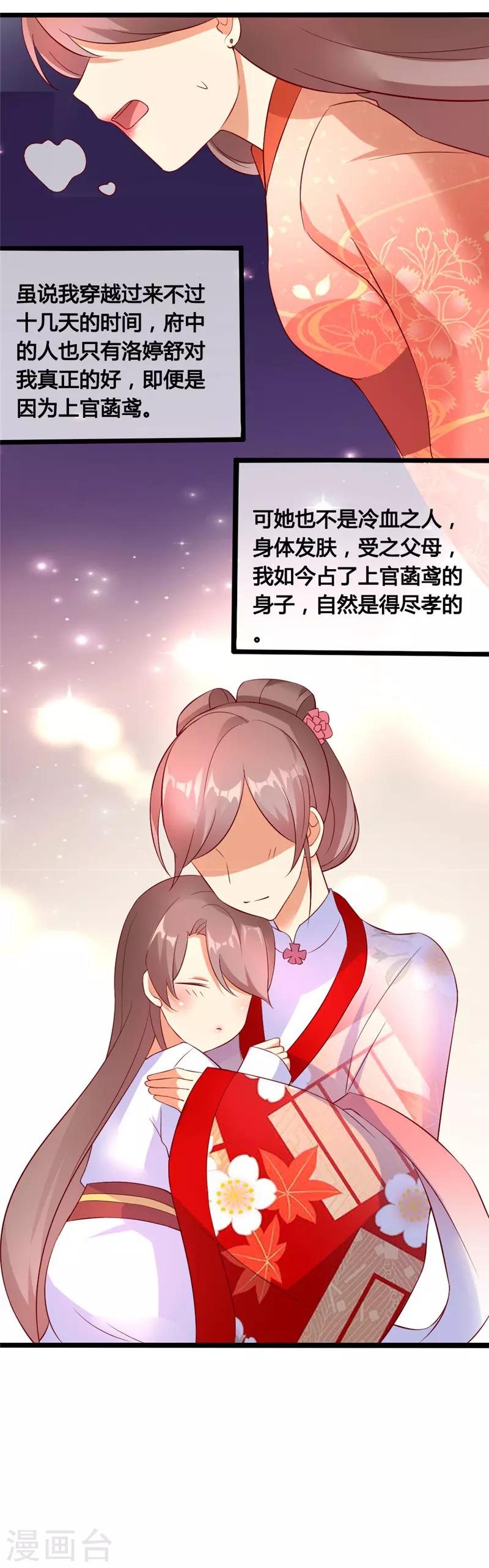 第14话1