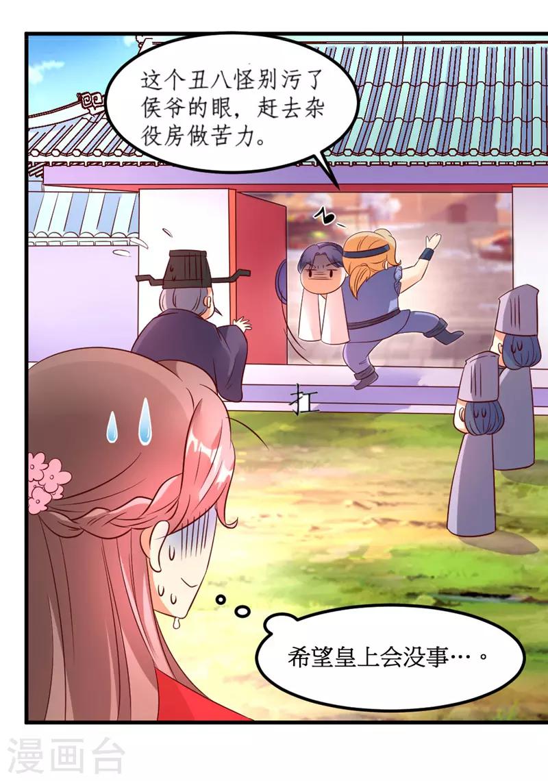 第40话3