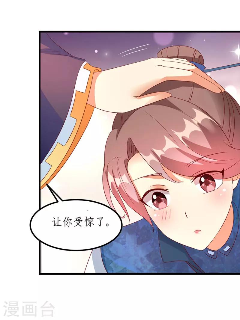 第33话2