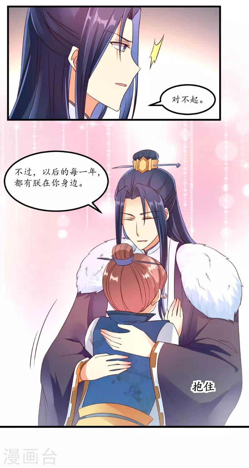 第49话3