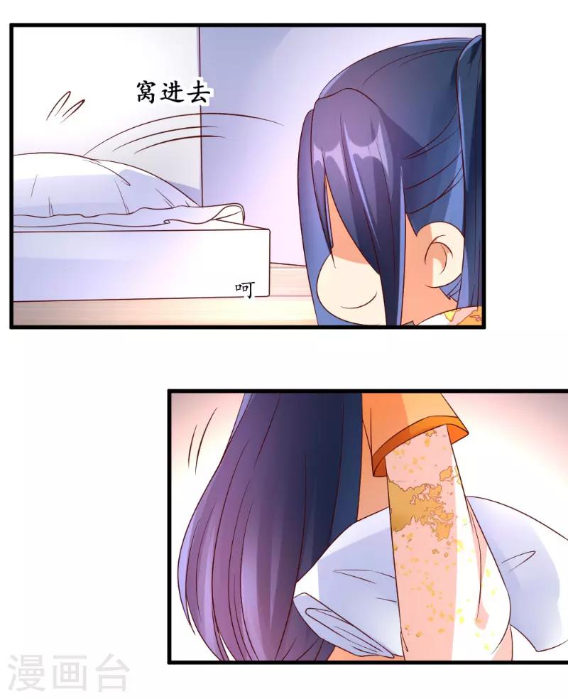 第51话11