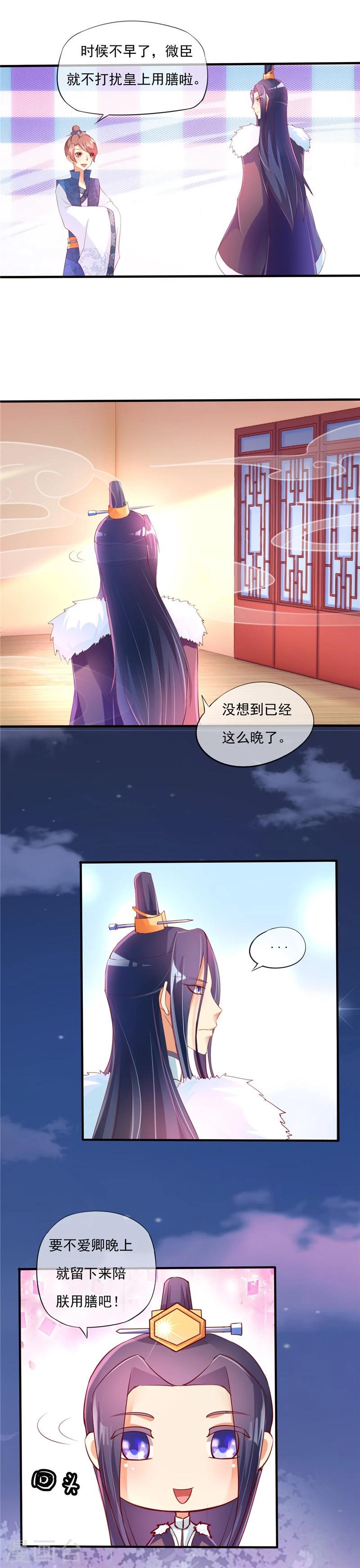 第1话33