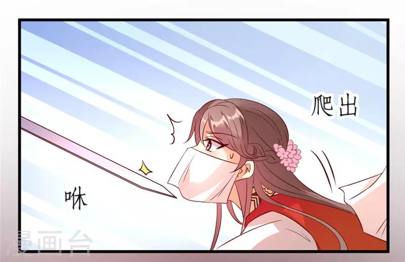 第41话3