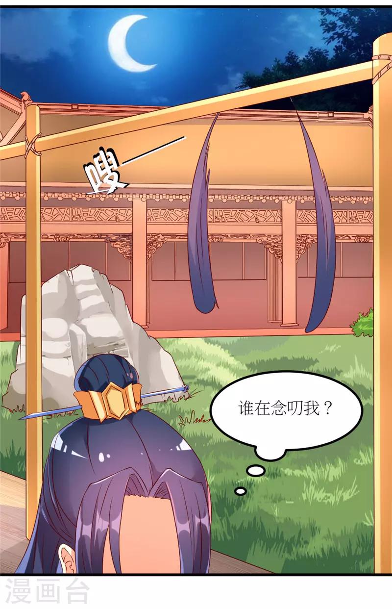 第27话4