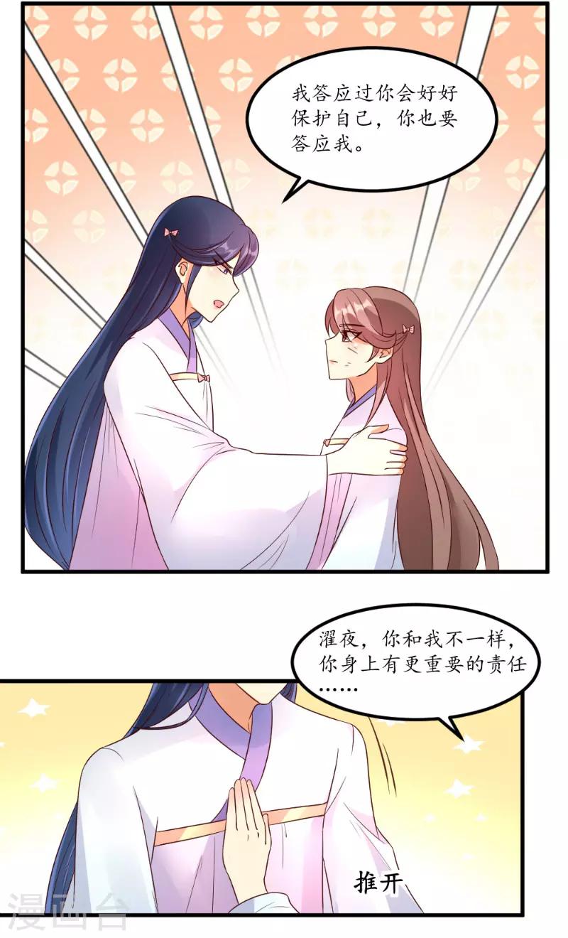 第45话2