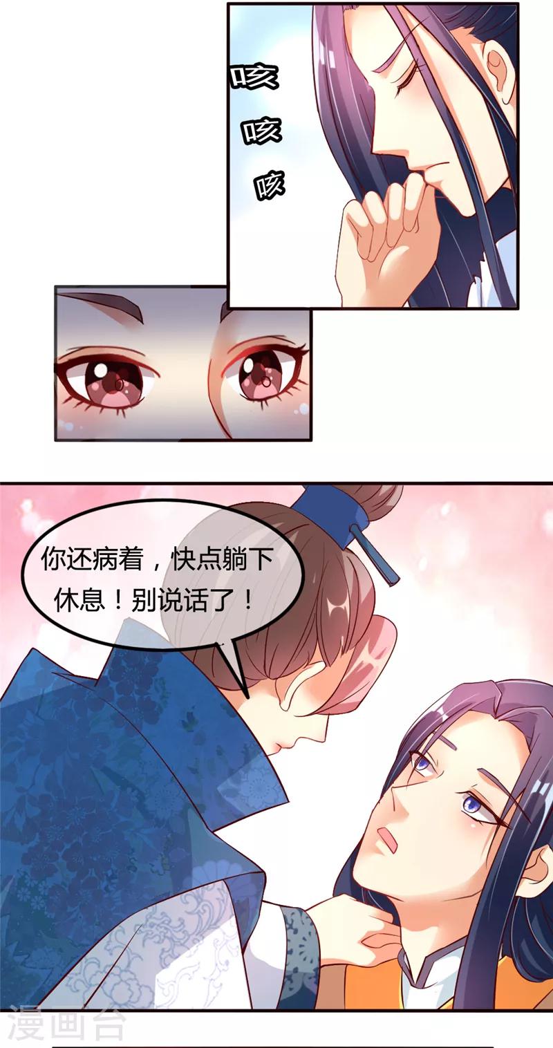 第7话5