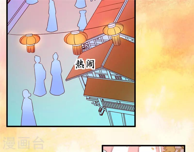 第54话22