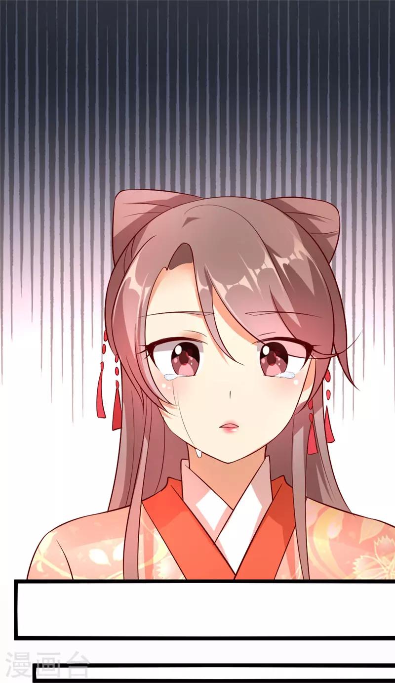 第14话8