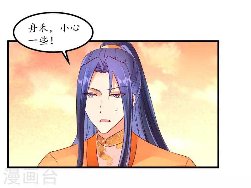 第51话1