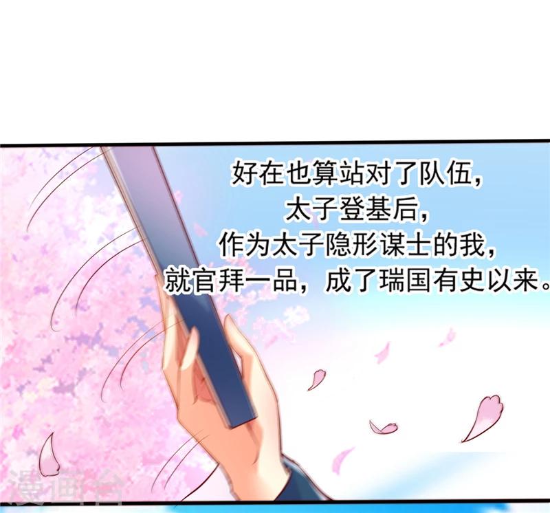 第1话6