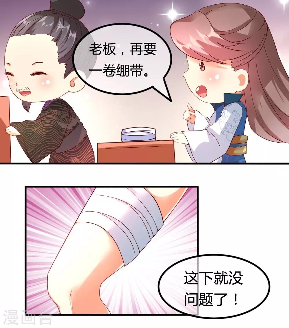 第8话5