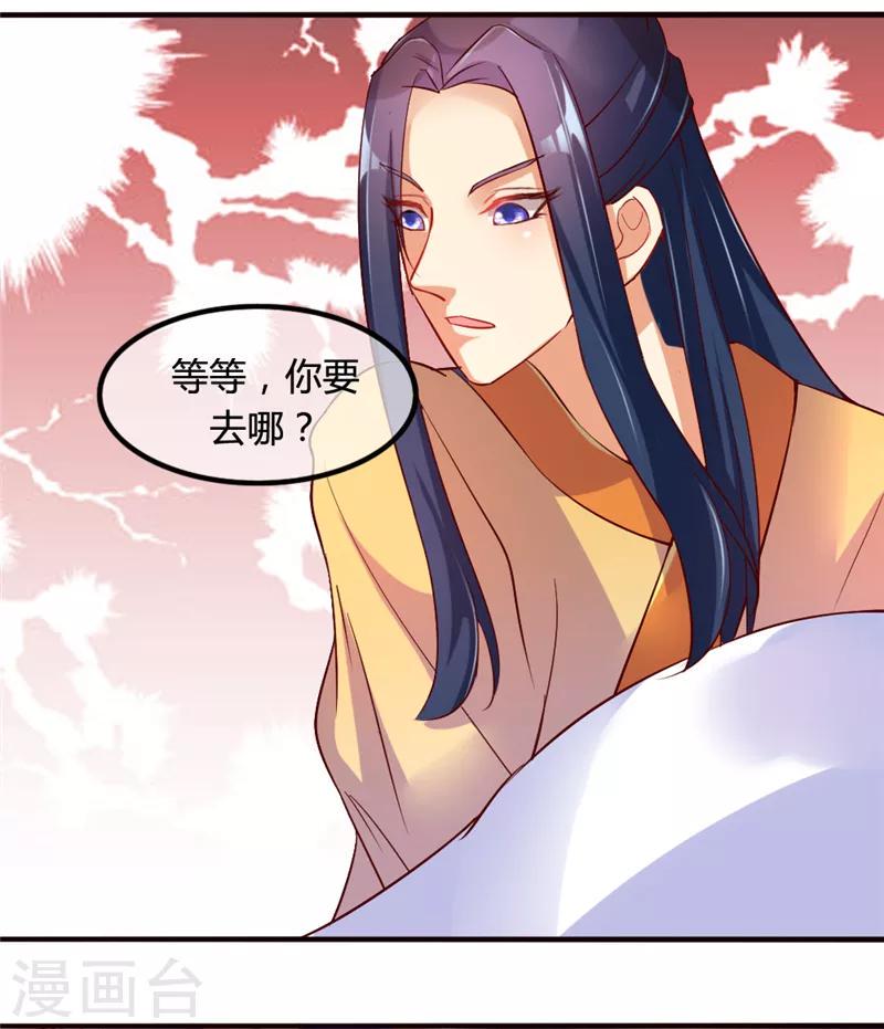 第7话2