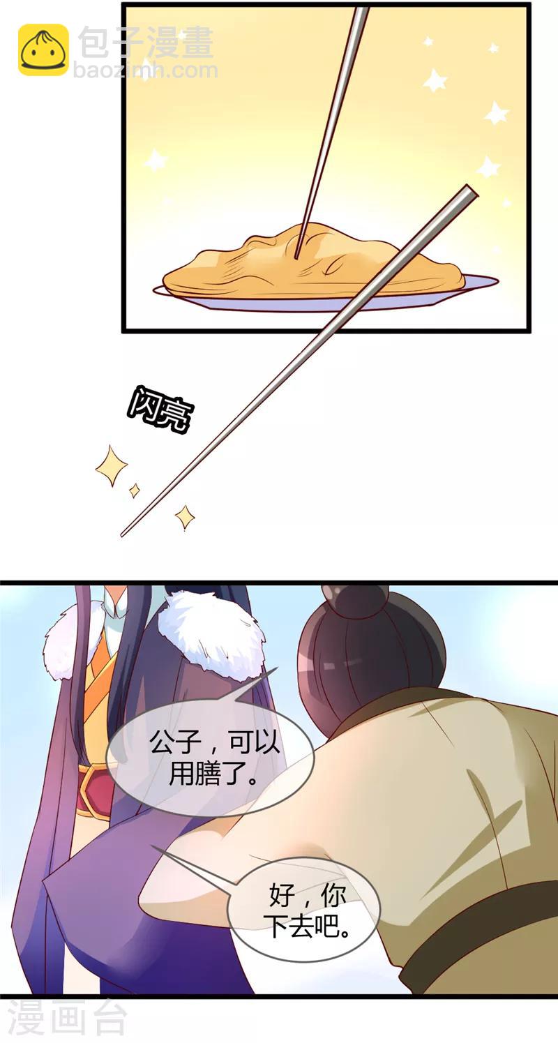 第10话9