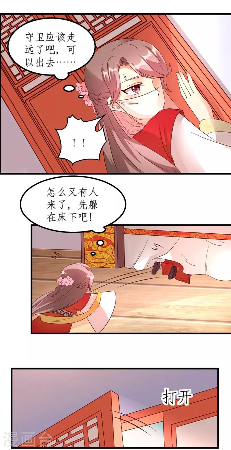 第41话1