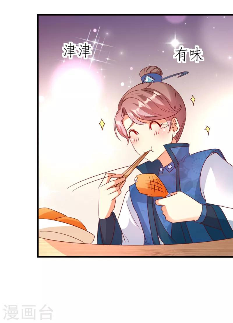 第35话10